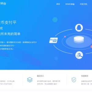 2025新版易支付系统源码epay运营版/轮询/投诉/进件