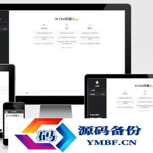 2024年3月份最新ChatGPT中文版|破解版