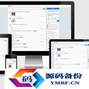 原牛角源码(修罗bbs)全站程序打包带数据库备份