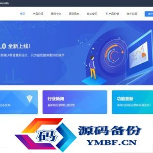 企业级授权源码 – 高价值企业授权系统，内含授权系统、工单系统和盗版检测功能