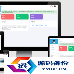 流星全自动网页生成系统重构版