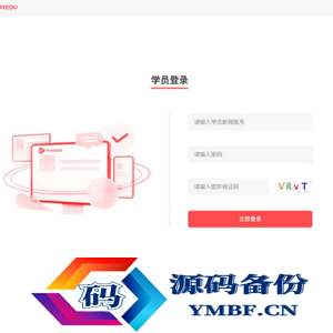 PlayEdu搭建私有化内部培训平台 内部培训平台的系统