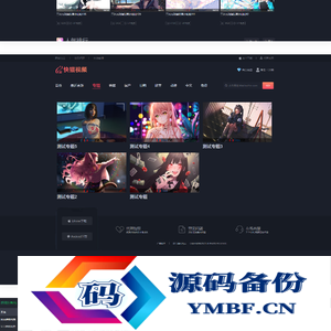 快猫视频模板源码定制开发 苹果CMS 可打包成双端APP