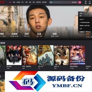 仿短视频风格的自适应苹果CMS模板源码，某宝售价400