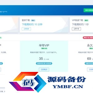 2023年运营级网赚网盘平台搭建指南（包含源码和教程）