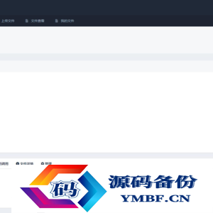 全新UI彩虹外链网盘系统源码/前后端美化模板/整站