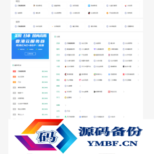 新版运营级技术导航系统源码_附带新秀导航全站数据