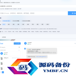 2023年ChatGPT商业版问答系统免授权源码/AI只能绘画系统/用户付费系统