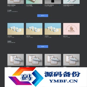 PPT素材下载网站源码 附带会员中心和充值功能 织梦内核