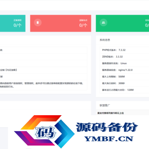 小笑授权系统 一款强大的PHP授权系统