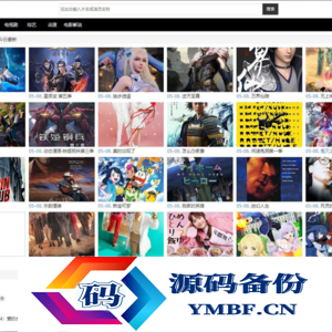 苹果cmsV10简约版自适应x影视模板