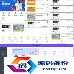 全新简洁UI风格的H5移动端购物商城源码集成易支付
