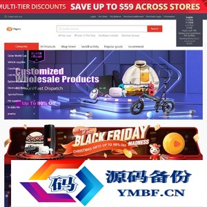 最新版多语言跨境商城源码 带采集和商家入驻