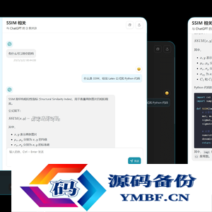 在线响应式ChatGPT网页web版本源码