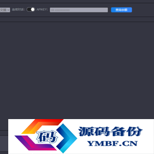 ChatGPT支持绘图版PHP源码