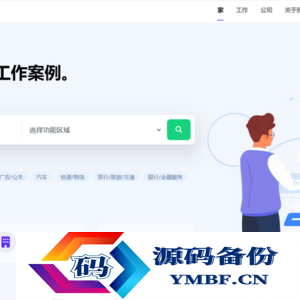 PHP Laravel 求职招聘系统源码 Jobs Portal v3.5