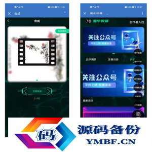 更新版nft盲盒源码,数字典藏源码,收藏 藏品源码,抽奖盲盒源码