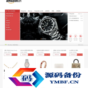 越南语版奢侈品商城系统源码/积分商城系统源码带拼团秒杀回收/可二开