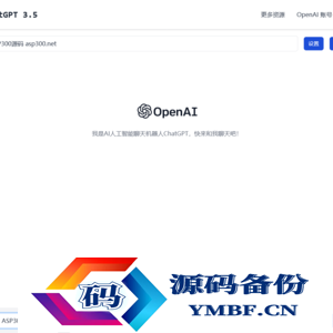 ChatGPT3.5单页版源码
