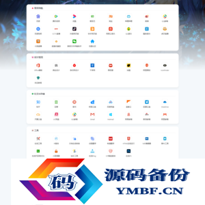 六零导航页 (LyLme Spage)导航网站源码