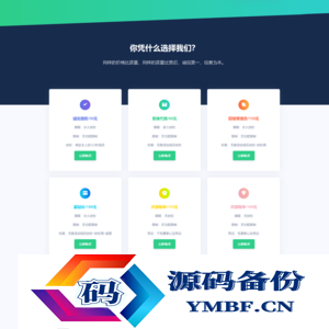 栀子花授权系统 开源版
