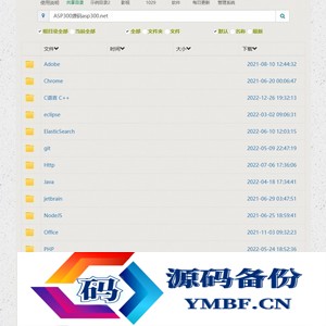 BP3百度网盘程序 PHP百度网盘目录程序