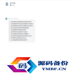 ChatGPT前后端分离nuxt3版本