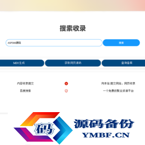 Yiso智云搜索引擎开源PHP源码