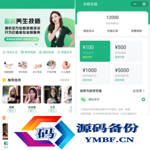 运营新版上门预约 仿东郊到家源码 同城美容家政足浴服务SPA技师派单公众号、小程序、APP开发