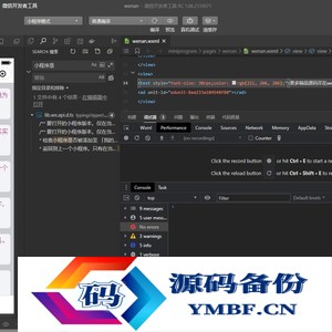 幽默朋友圈文案 毒鸡汤 彩虹屁生成器微信流量主小程序源码