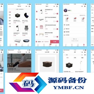 海风小店微信商城小程序附后端一款免费开源的小程序源码