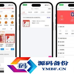 成人情趣商城系统源码