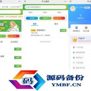 群多多社群扫码进群活码引流源码