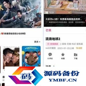 绿豆7.0动态域名版前端源码加API插件免授权开心版