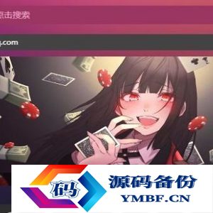 苹果CMS V10_香蕉视频_二开苹果cms视频网站源码模板