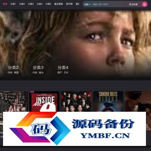 苹果CMS首涂第30套可装修DIY主题模板免授权版