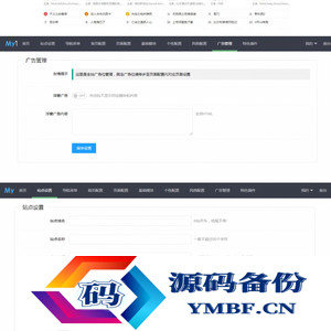 苹果CMS模板mytheme首涂模板第二十六套破解版