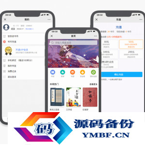 草莓CDMS原创内容分销系统-微信小说平台系统v1.0