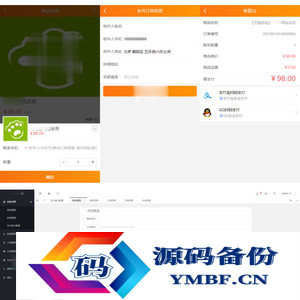 PHP手机版微商城系统源码 移动端购物商城系统
