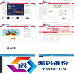 【修复版】2021最新购啊购一元微购无授权源码 1元购物完整版,带手机版，可直接封装APP/带机器人,带控制,带教程