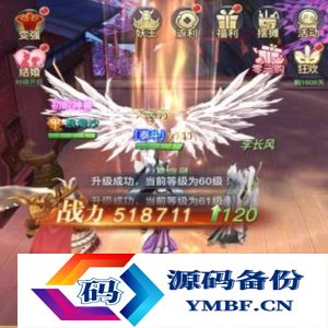 [手游] 龙武手游单机版win7版VM2025虚拟机里安卓模拟器一键启动