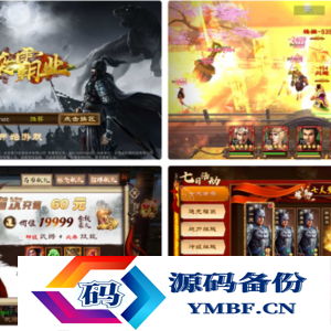 稀有三国卡牌手游【空袭霸业后台优化版】最新整理Linux手工服务端+安卓+GM授权后台+详细搭建教程