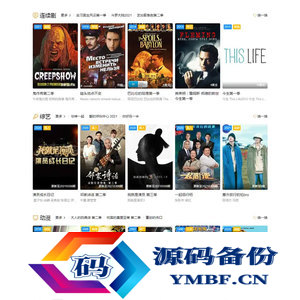 苹果CMS V10响应式影视网站模板海螺v6.0.1主题模板 免授权版