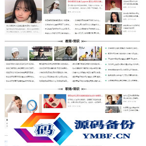 帝国CMS7.5仿《趣味网》新版整站模板源码 带手机端 视频模块 问答 文章流量站