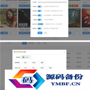 苹果cmsv10资源采集插件，支持一键添加到本地+支持当前主流影视海报幻灯