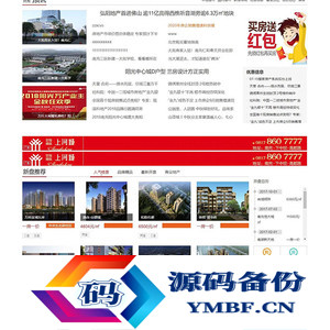 爱家Aijiacms红色高端大型房产门户系统V9网站源码 带手机版