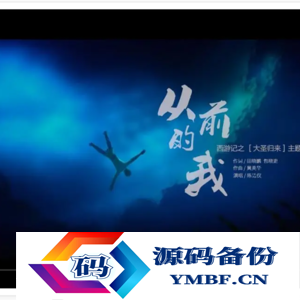 【无广告智能解析】自动切换解析线路+PC及移动端全部无广告