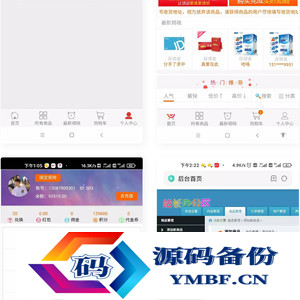 云购H5新版本新UI 完美运行版