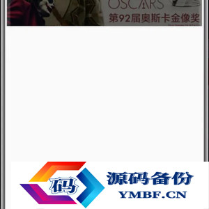 【追剧达人JAVA修复版】苹果CMS10原生APP修改版 影视APP源码附安装教程