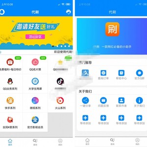 【全开源无加密】某虹APP源码E4A源码带APP后台